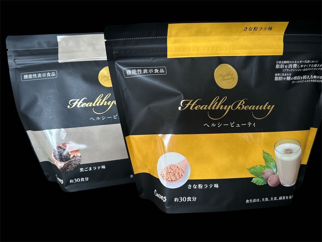 ヘルシービューティー ダイエットドリンク 2種セット 黒ごまラテ味