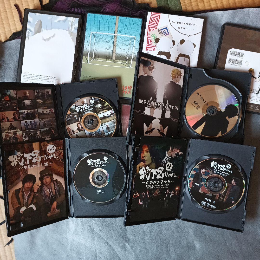 同人DVD　蛇下呂なにがし+蛇下呂どうでしょうDVD12本セット　b