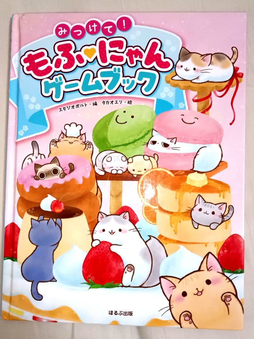 100万回生きたねこ』（佐野 洋子）｜講談社 絵本セット ねこのき