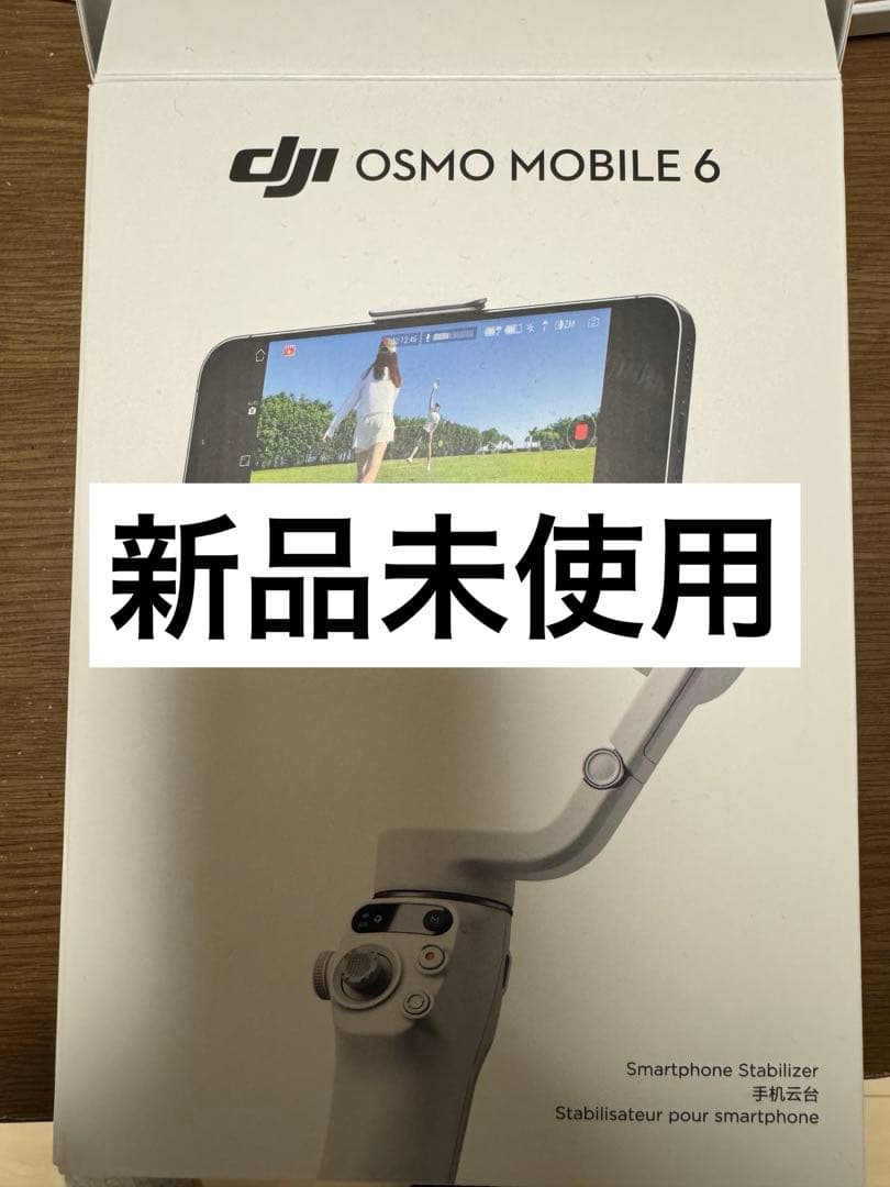 【新品未使用】DJI Osmo Mobile 6 プラチナグレー 新品未使用】OSMO Mobile 6 プラチナグレー DJI Osmo Mobile 6