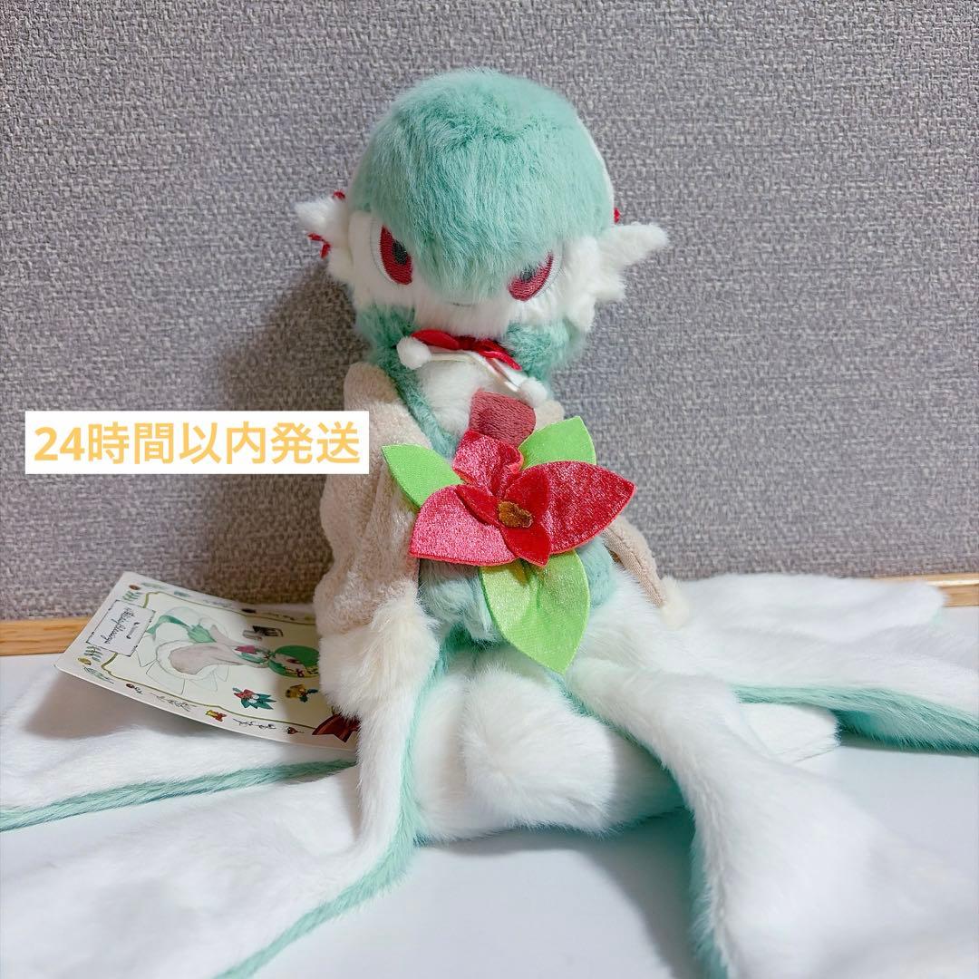 ポケモンセンター限定 Holiday Blessing サーナイトぬいぐるみ - メルカリ