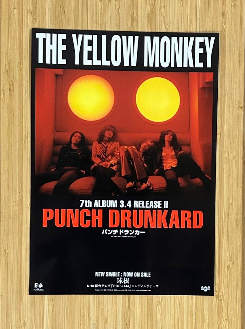 シ*ジ様 THE YELLOW MONKEY A4チラシ5枚 シール レア袋 7 - メルカリ