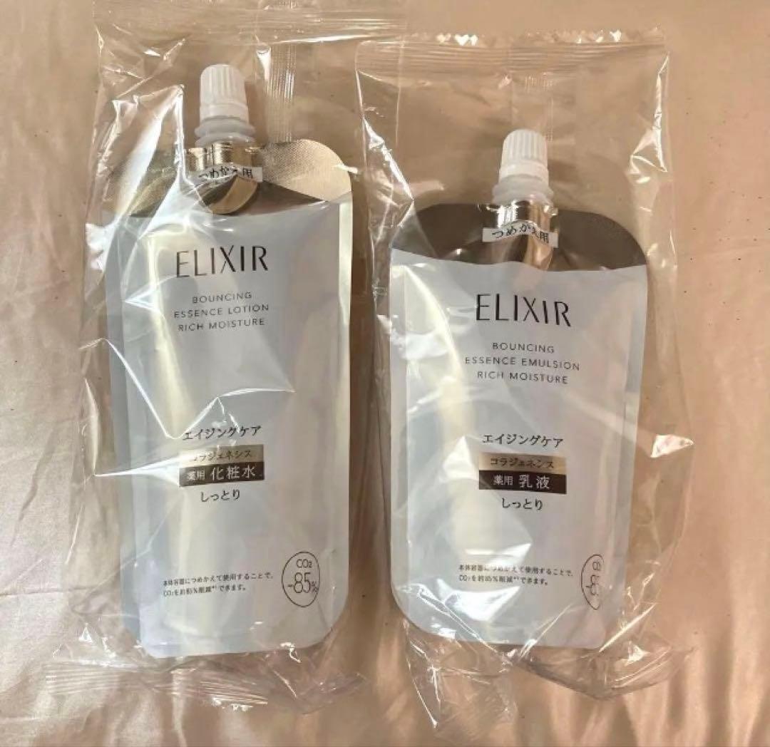 エリクシール リフトモイスト 化粧水 乳液 しっとり ba つめかえ