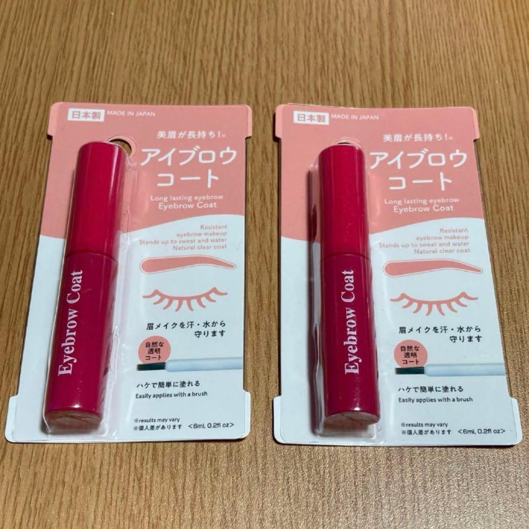 ダイソー☆アイブロウコートDA☆2個セット - メルカリ