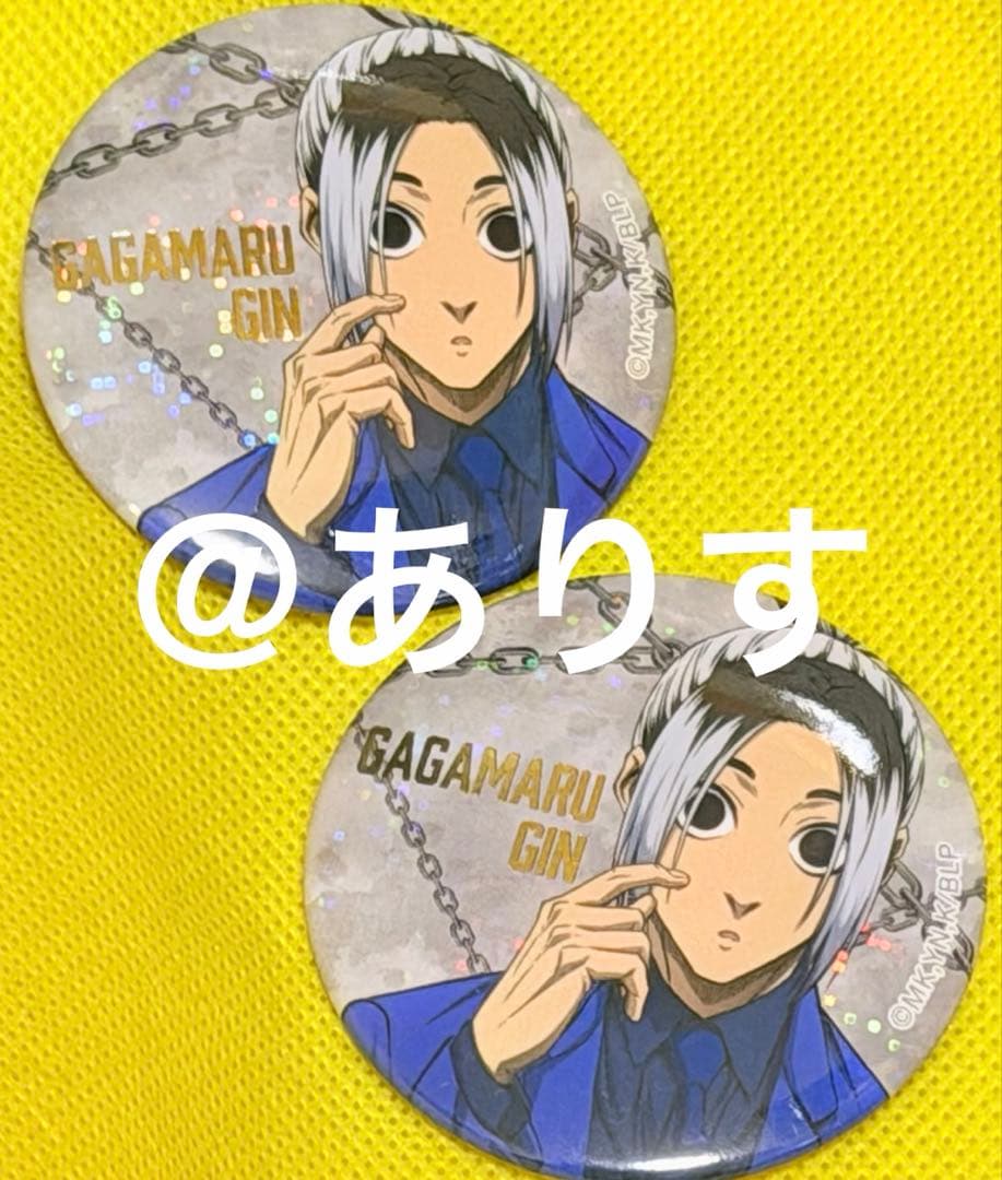 ブルーロック展 缶バッジ 我牙丸吟 - メルカリ