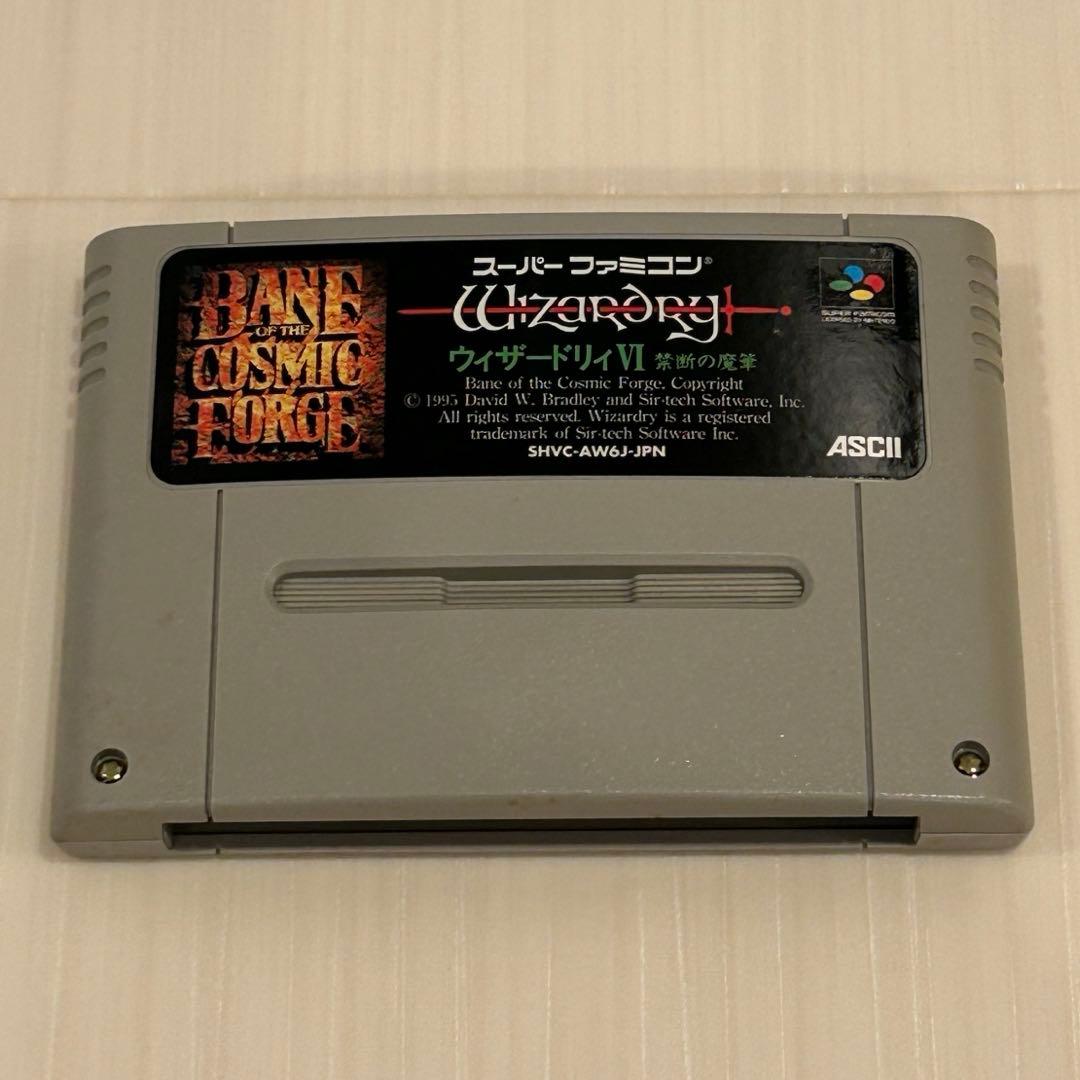 スーパーファミコンソフト ウィザードリィⅥ - メルカリ