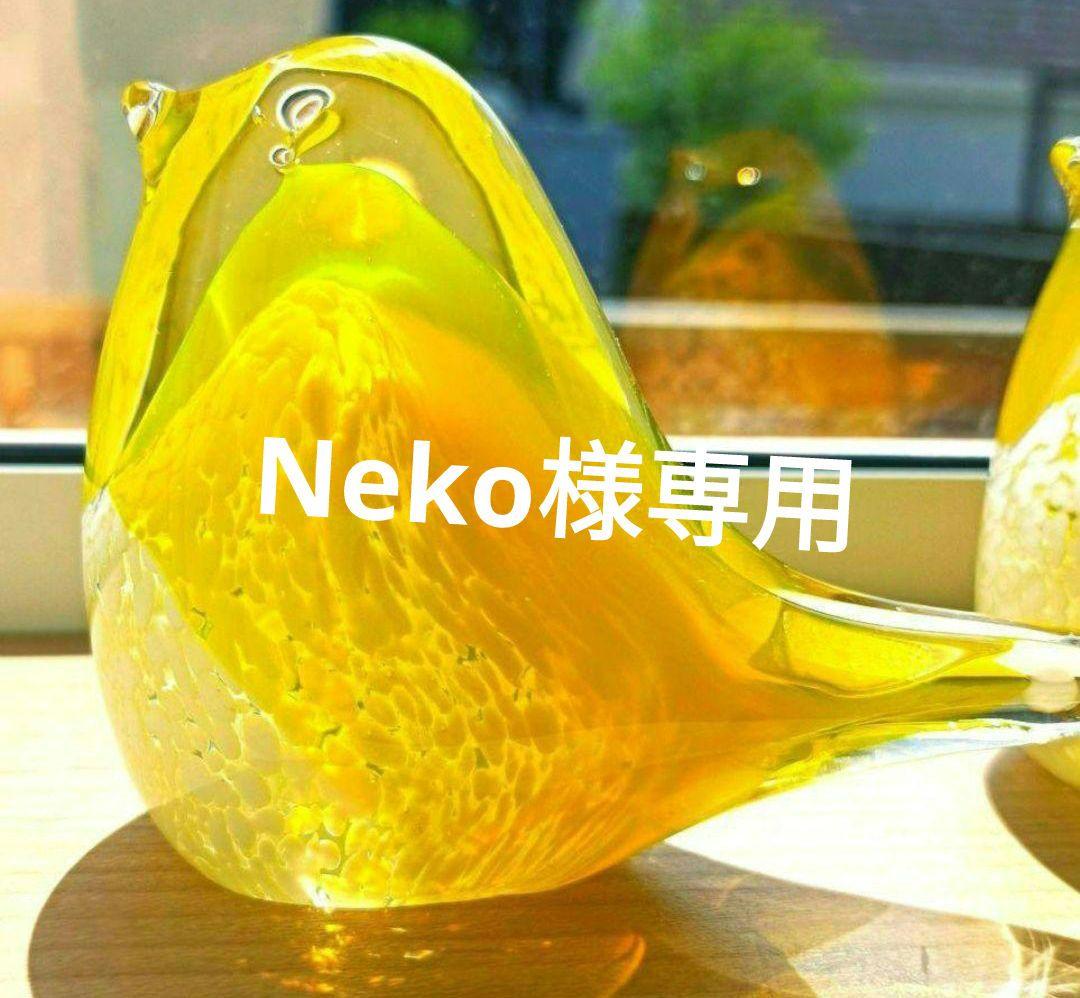 Neko　❀最強開運日作成限定品❀ MEGA CAT PROJECT 鬼滅の刃 鬼滅の刃ニャンコ招き猫ver.壱【限定