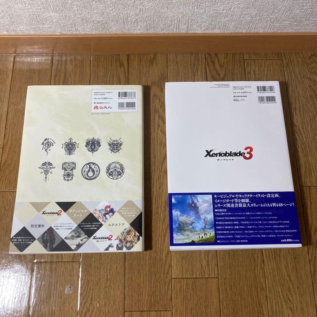 ゼノブレイド2&3 オフィシャルアートワークスセット - メルカリ