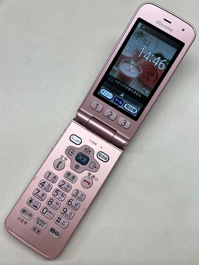 W6B618◇ らくらくホン SIM解除済み F-01M ガラケー 携帯電話 - メルカリ