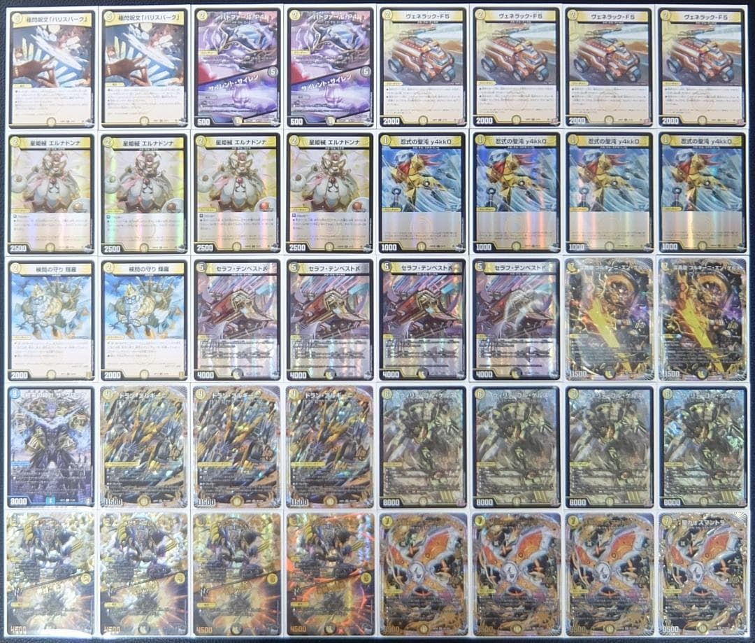 CS優勝】 白黒メカ デッキ - メルカリ