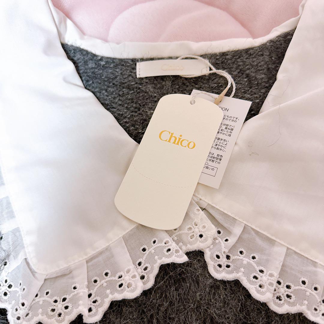 Chico セーラー襟付きシャギールーズニット グレー - メルカリ