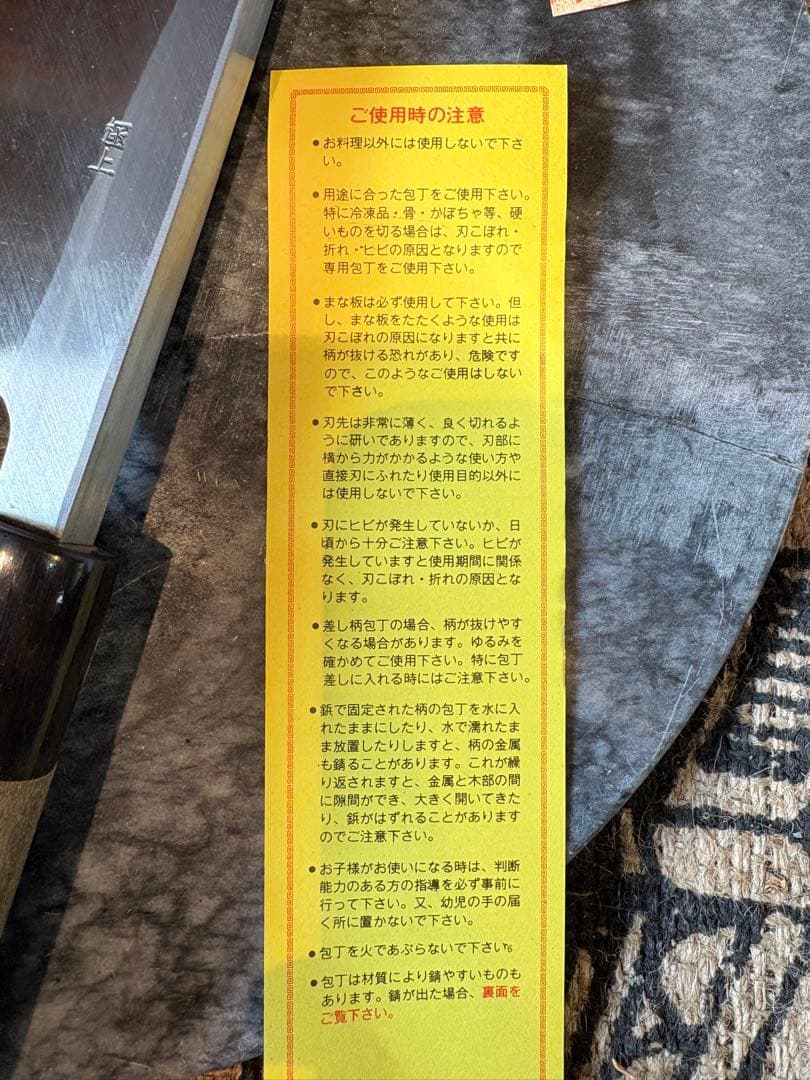 高級本鍛錬相出刃210mm水牛柄 - メルカリ