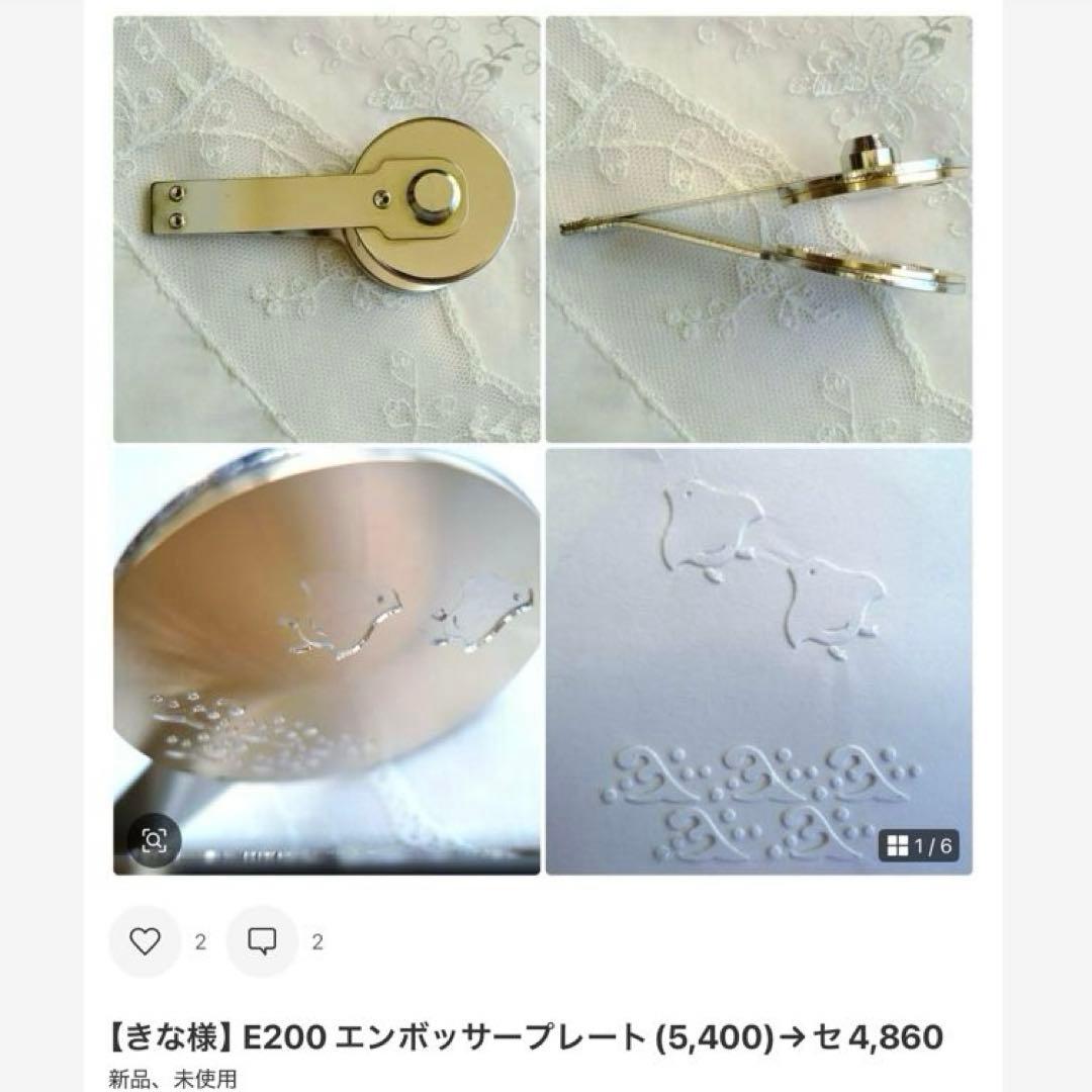 【きな】ご注文品おまとめ