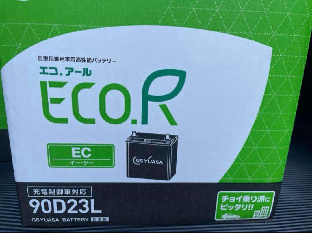 GSYUASA 90D23L 充電制御車用バッテリー EC-90D23L-HC-EA-N 自動車 バッテリー 充電制御車対応 55D23L/60D23L