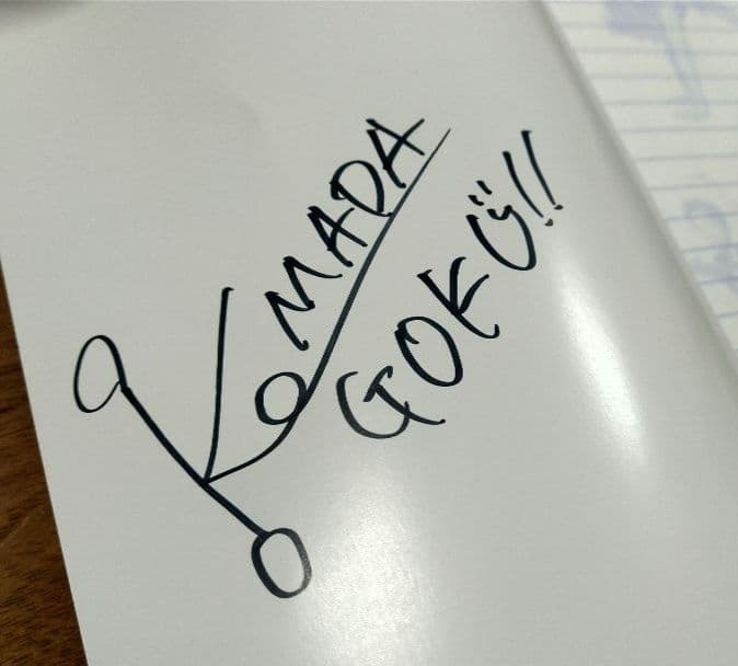 駒田圭介(サイン入り) バトントワリング選手 ノート - メルカリ