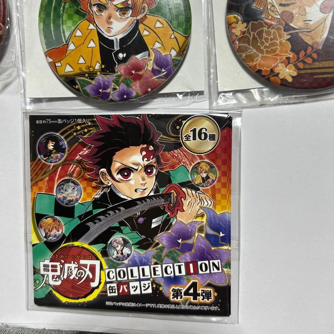 鬼滅の刃 我妻善逸 コレクション缶バッジ 6点セット - メルカリ