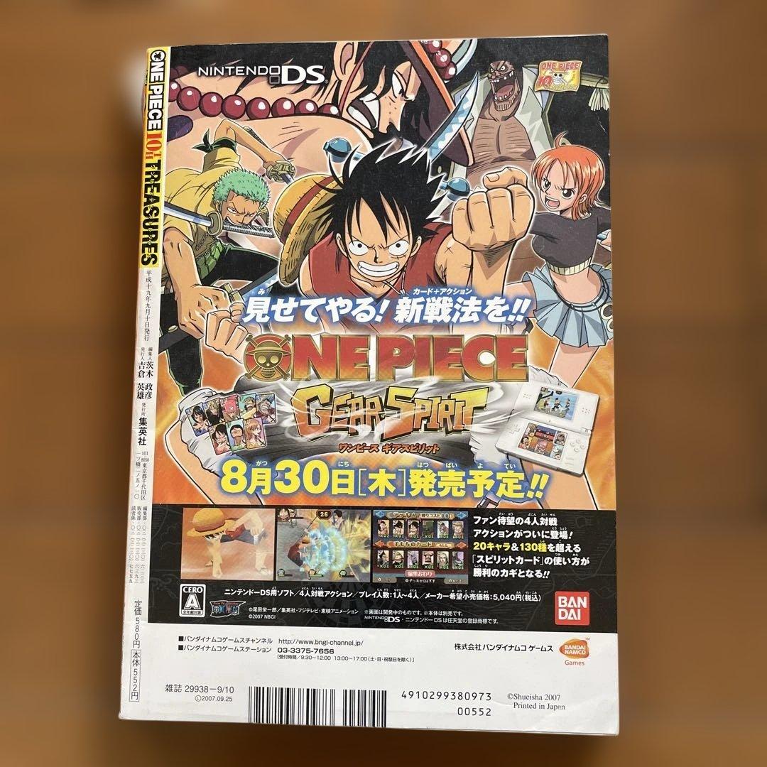ONE PIECE TREASURES 10TH ANNIVERSARY - 少年漫画本当に 安い 通販