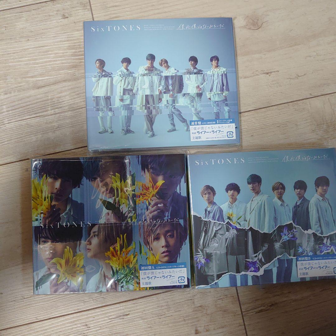 SixTONES 特典付き シングル アルバム ライブDVD まとめ売り - メルカリ