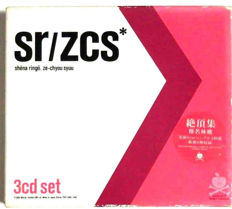 廃盤・限定盤】椎名林檎/絶頂集 実演8cmシングル3枚組（新曲8曲収録