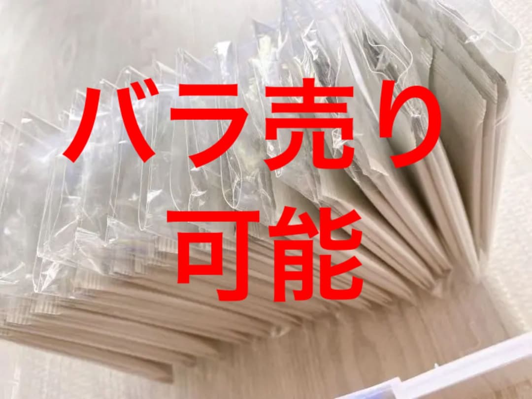 THREE バランシング アウトラインマスク セット売り 2枚×45袋 パック NATURE REPUBLIC