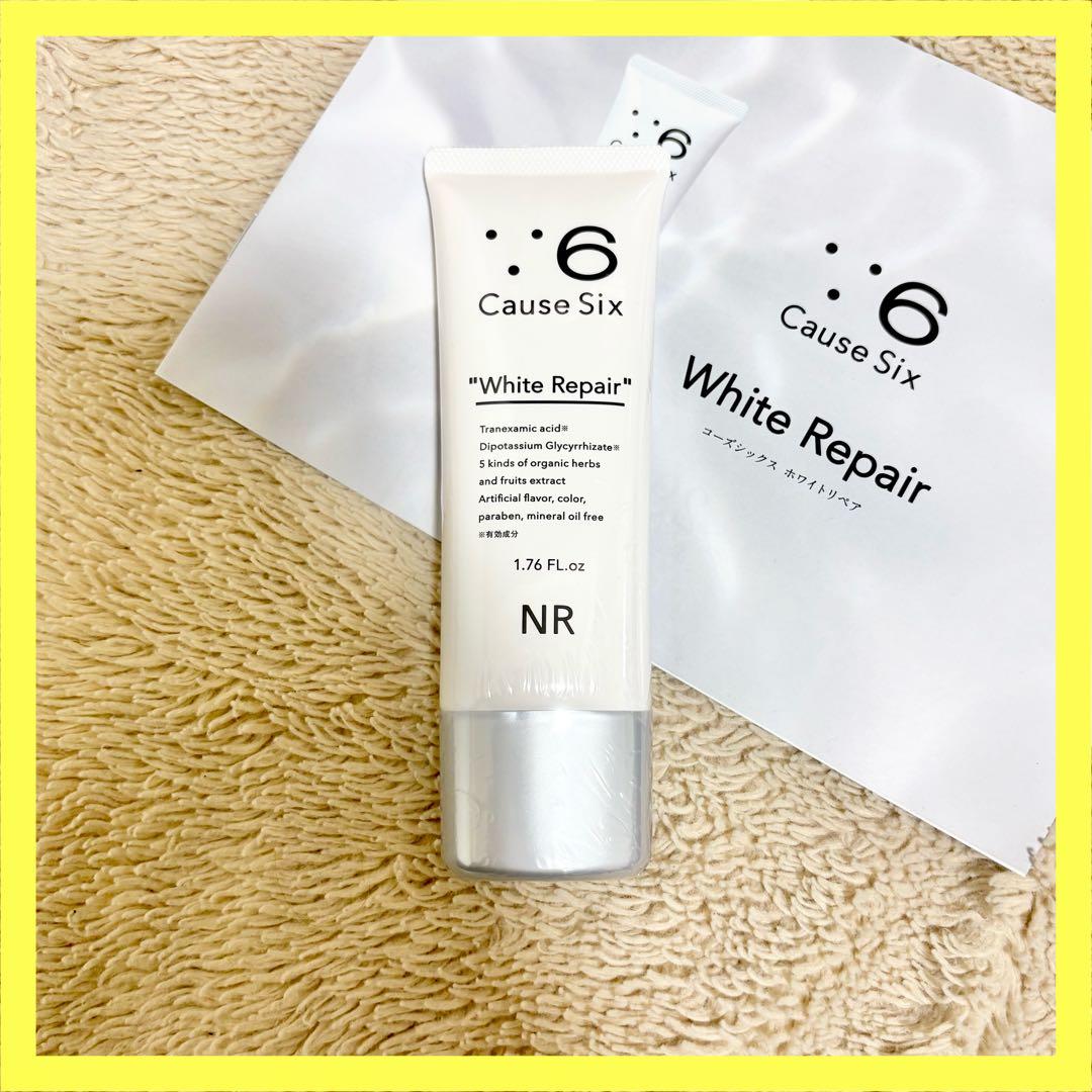 コーズシックス ホワイトリペア 50g - メルカリ