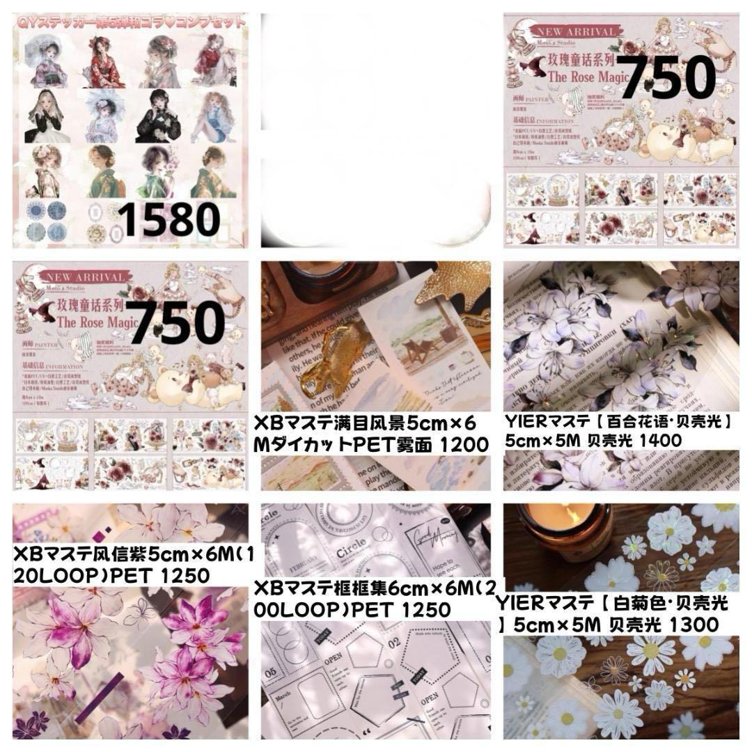 みどちゃん　0418