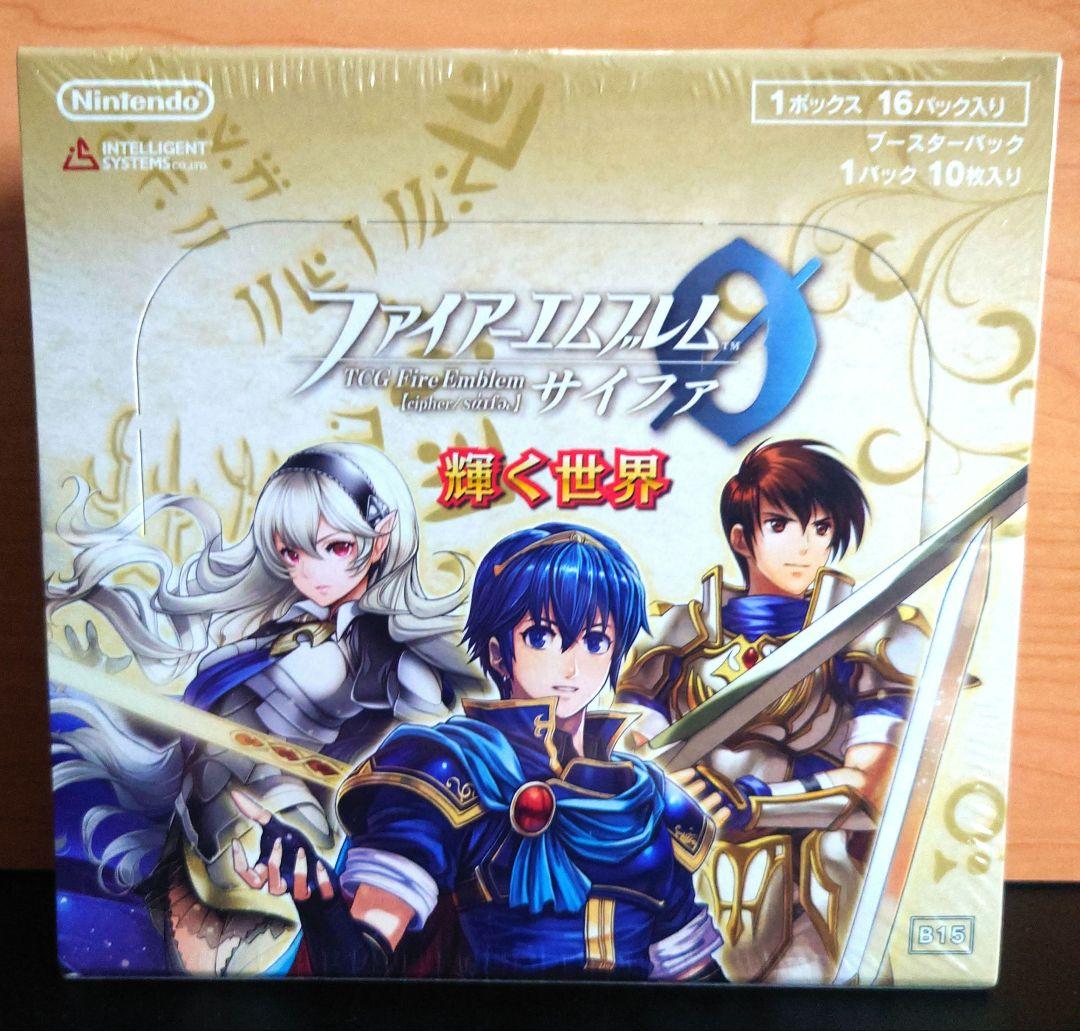 ファイアーエムブレム0 サイファ 最安値 輝く世界 未開封box