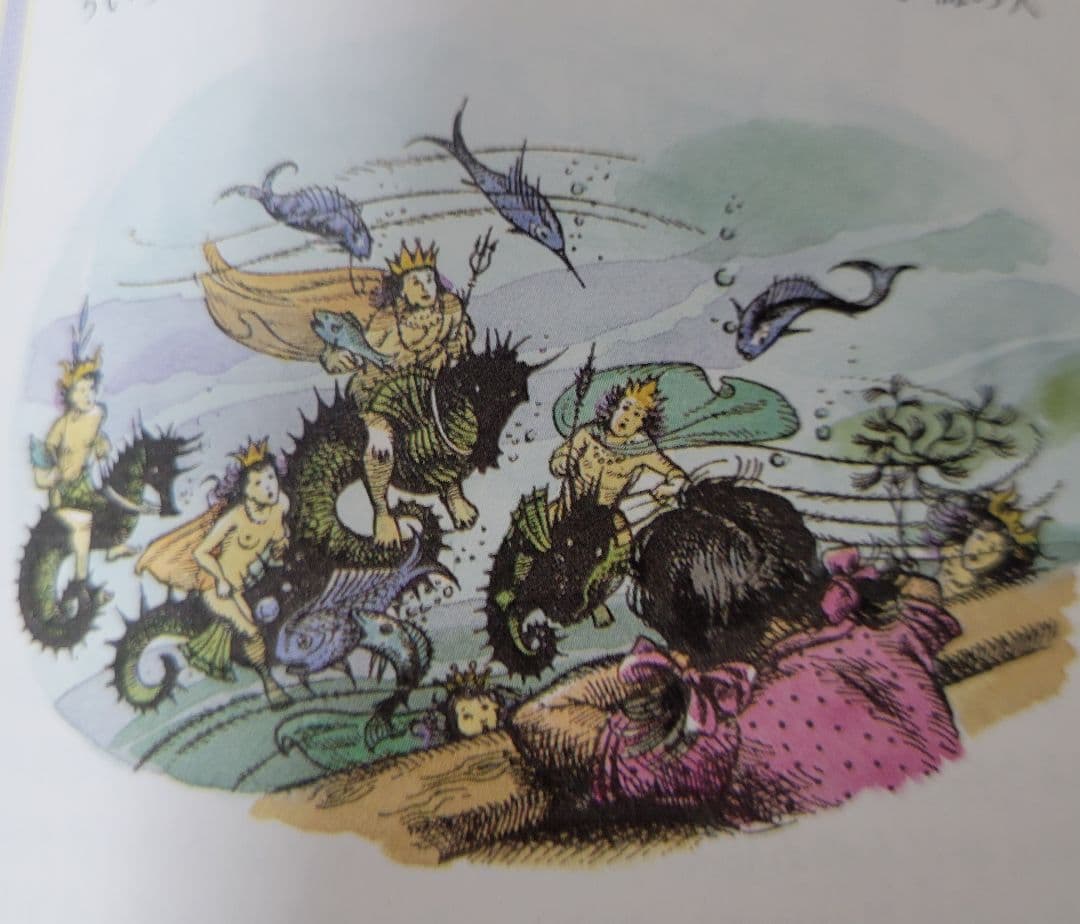 ナルニア国物語 スペシャルエディション 初版本 - メルカリ