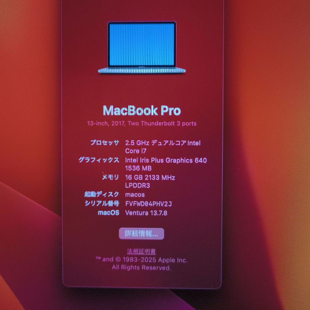 Apple MacBook pro 2017 本体 シルバー キー外れ - メルカリ