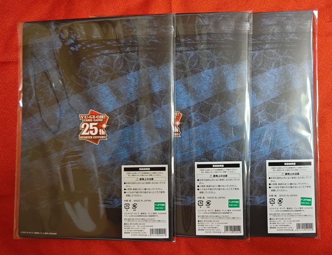 3枚セット】遊戯王 浮世絵 青眼の白龍 ブルーアイズ クオシク - メルカリ