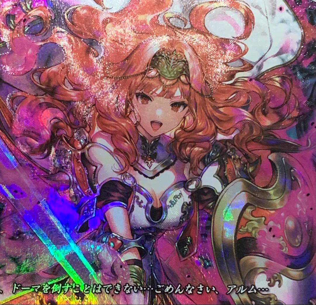 ファイアーエムブレム サイファ B16-041SR 邪神の贄となりし乙女