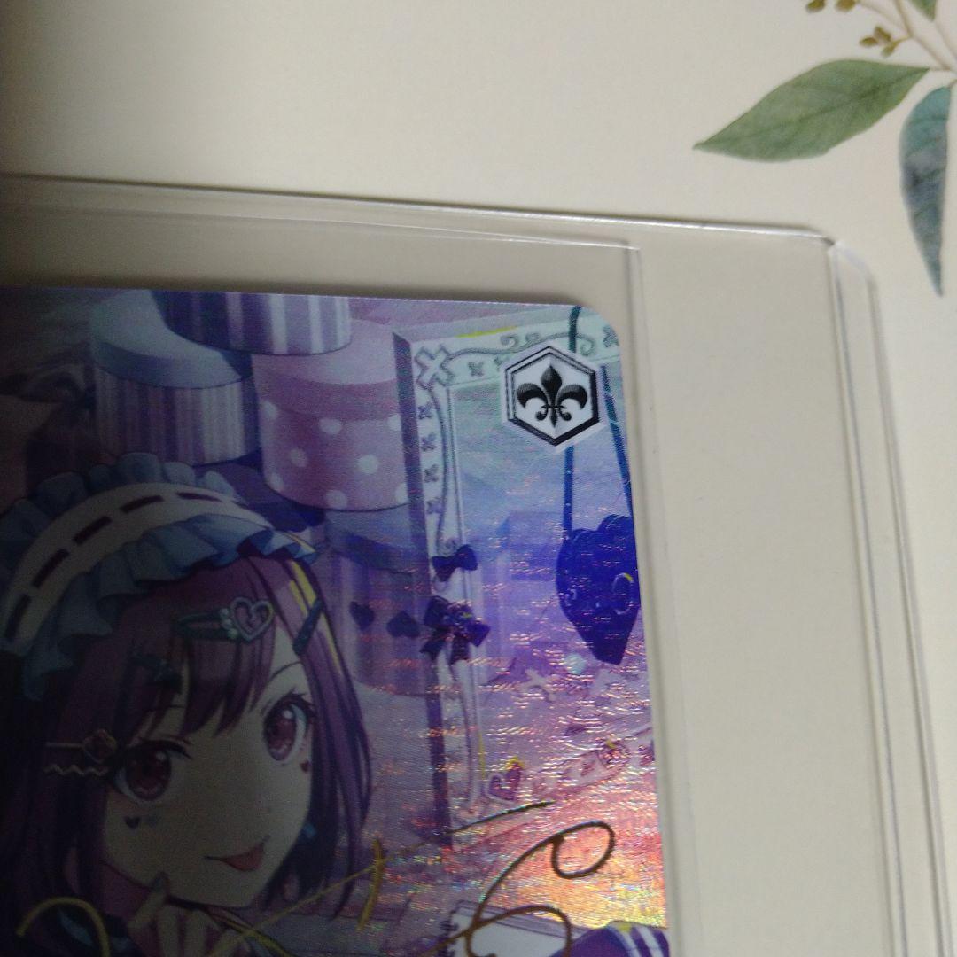 ヴァイス プロセカ 描きたくなった表情 東雲絵名 spサイン - メルカリ