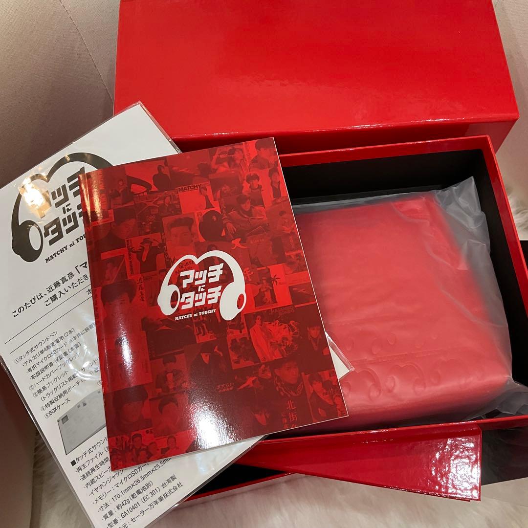 近藤真彦 マッチにタッチ(タッチ式サウンドペン)【完全生産限定盤