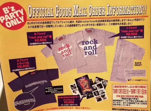 激レア❗️B'z 限定 Tシャツ LIVE-GYM 99 brotherhood - メルカリ