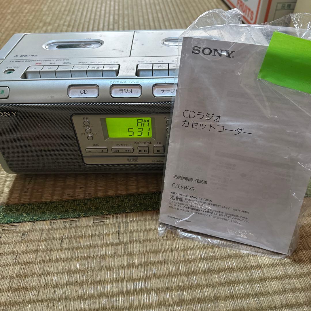 ソニー CFD-W78 ダブルカセット CDラジカセ ミニコンポ AM - メルカリ