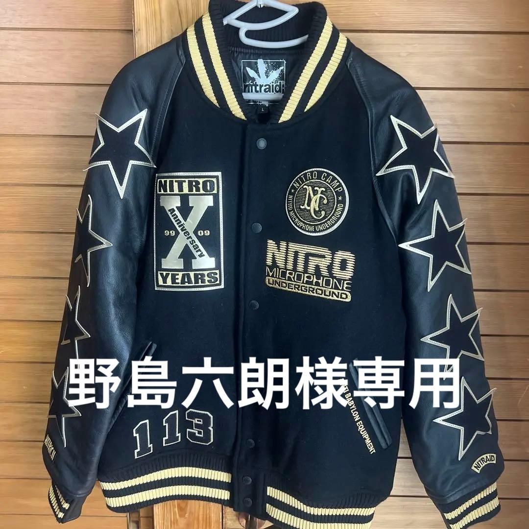 NITRO MICROPHONE UNDERGROUND 10周年スタジャン - メルカリ