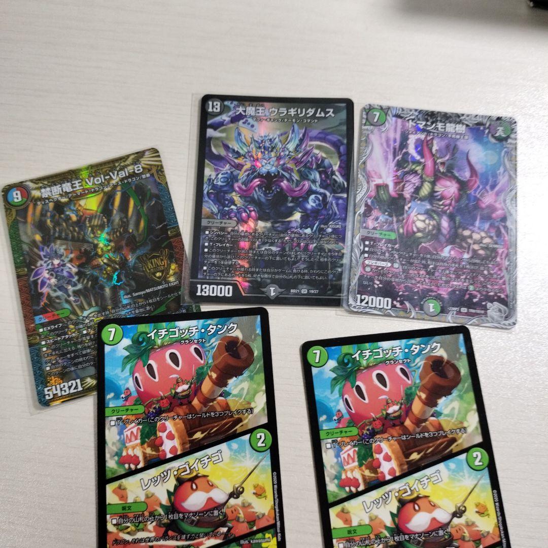 デアリ墓地ソース、ヨビニオン墓地ソース、アバク墓地ソース - メルカリ