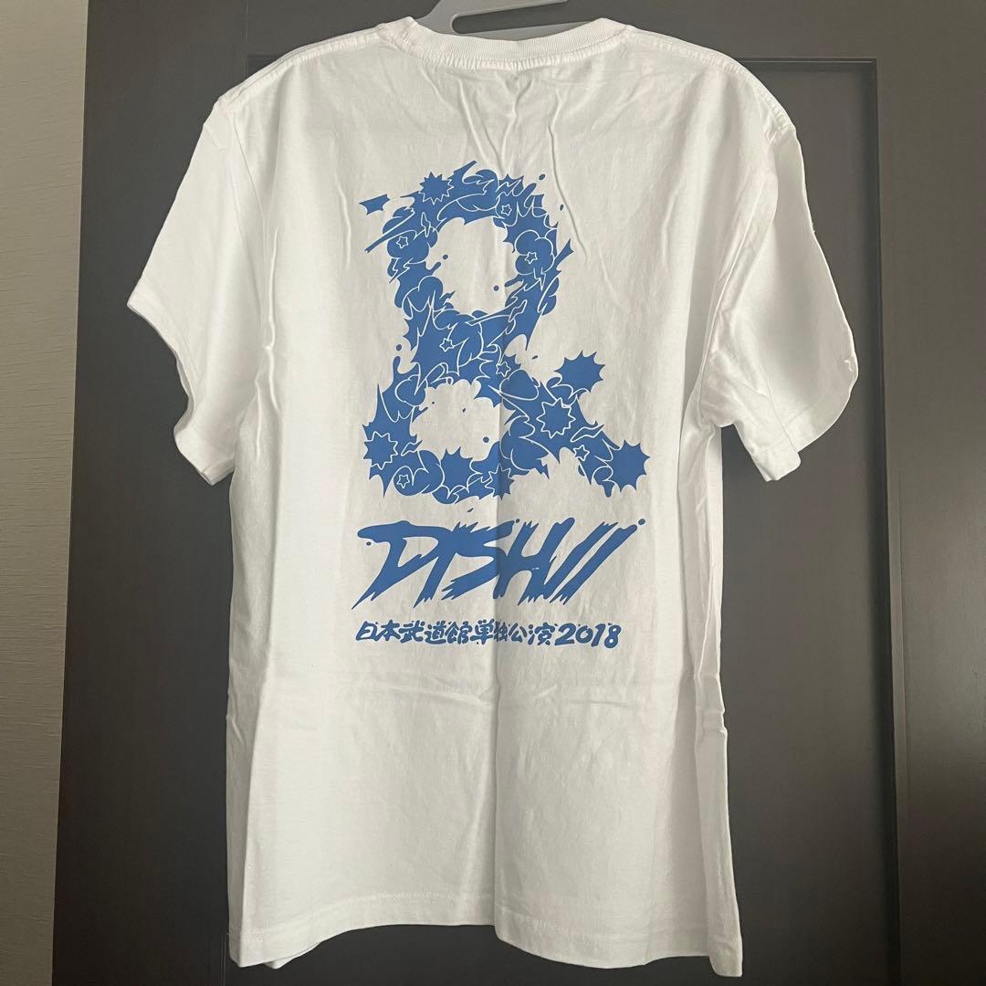 北村匠海 DISH// グッズ Tシャツ 日本武道館 僕の唇 生誕