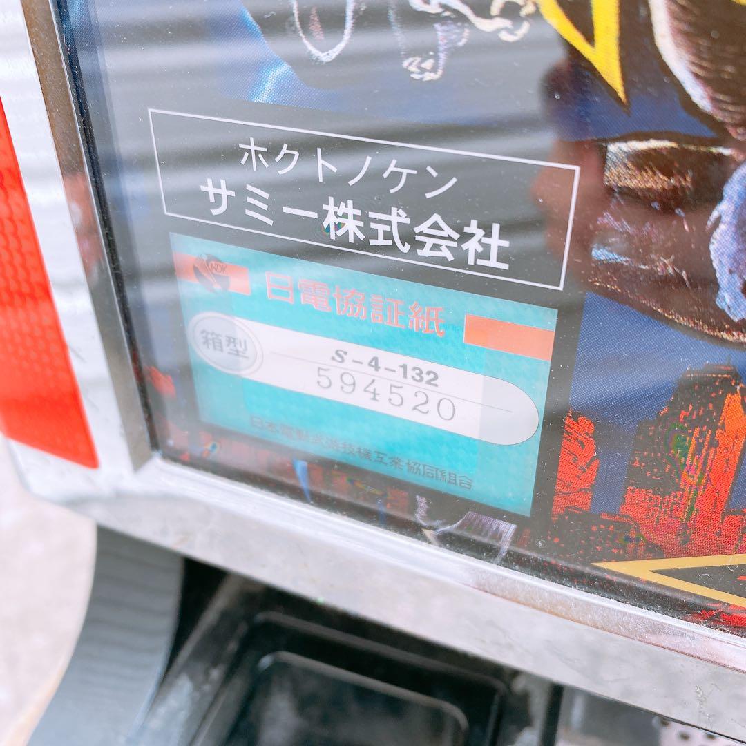 マ*】様 スロット パチスロ 北斗の拳 4号機 サミー 家パチ レトロ 中古