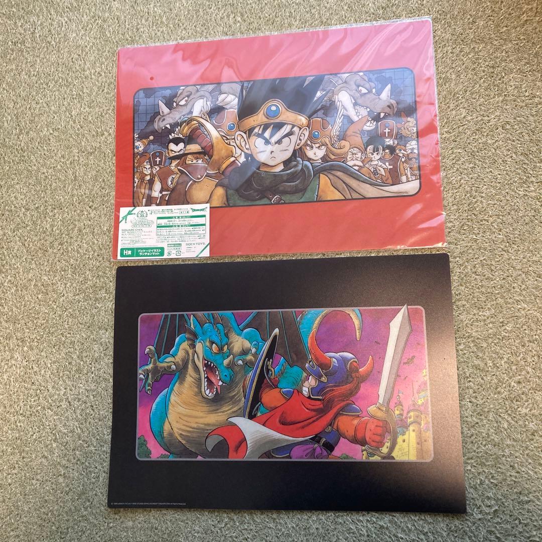 ドラゴンクエスト ランチョンマット ドラクエ - メルカリ