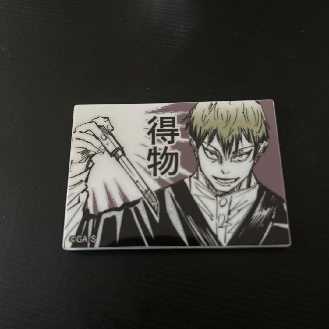 呪術廻戦 禪院直哉 マグネット 論外の男 - メルカリ