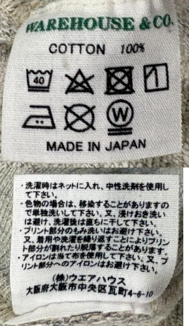 WAREHOUSE ベートーヴェン 2ND-HAND セコハン トレーナー M - メルカリ