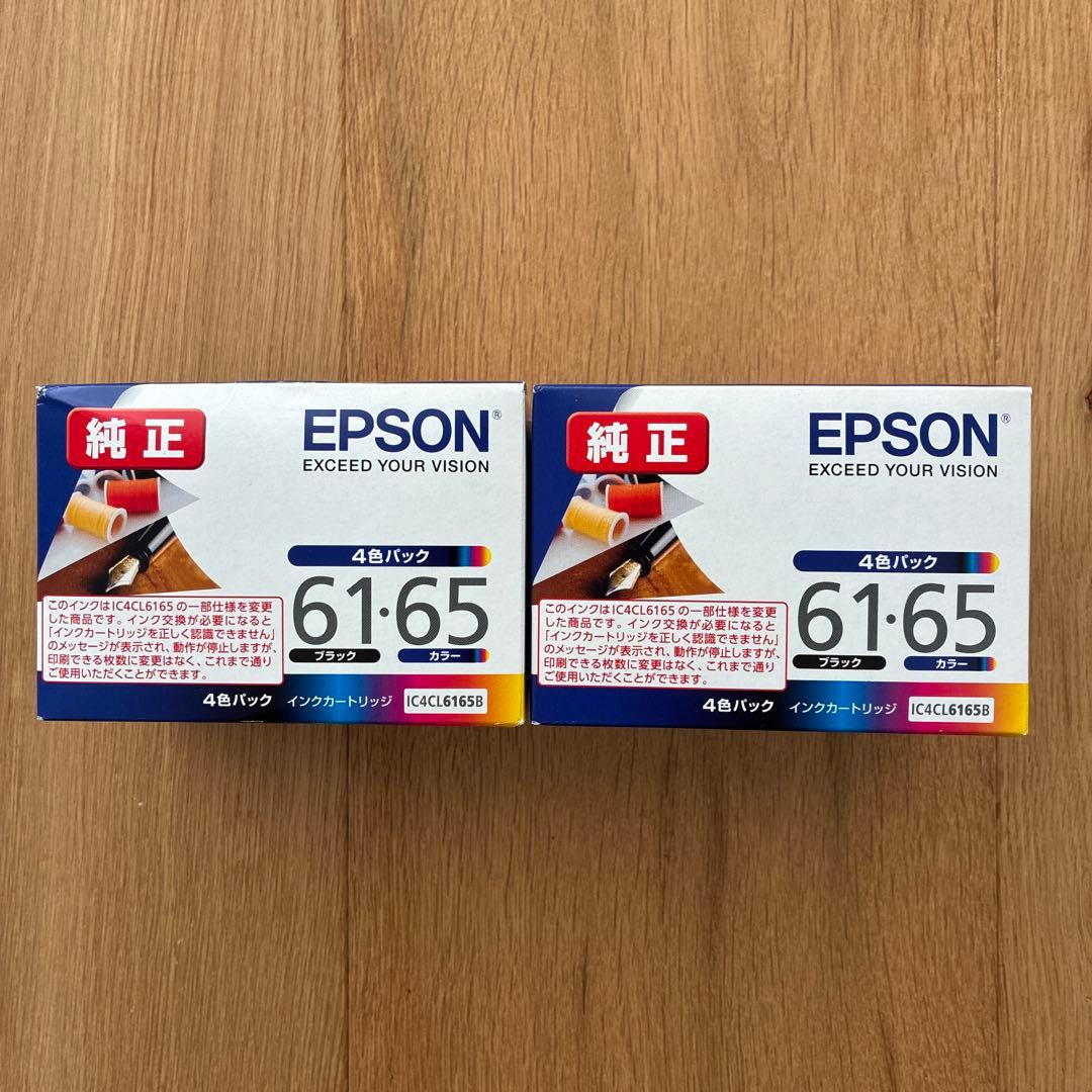 EPSON 61:65 インクカートリッジ 4色パック - メルカリ