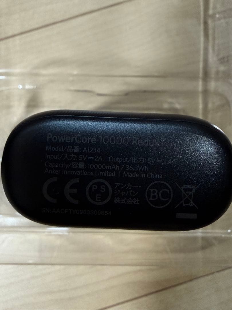 BUMP OF CHICKEN モバイルバッテリー Anker - メルカリ