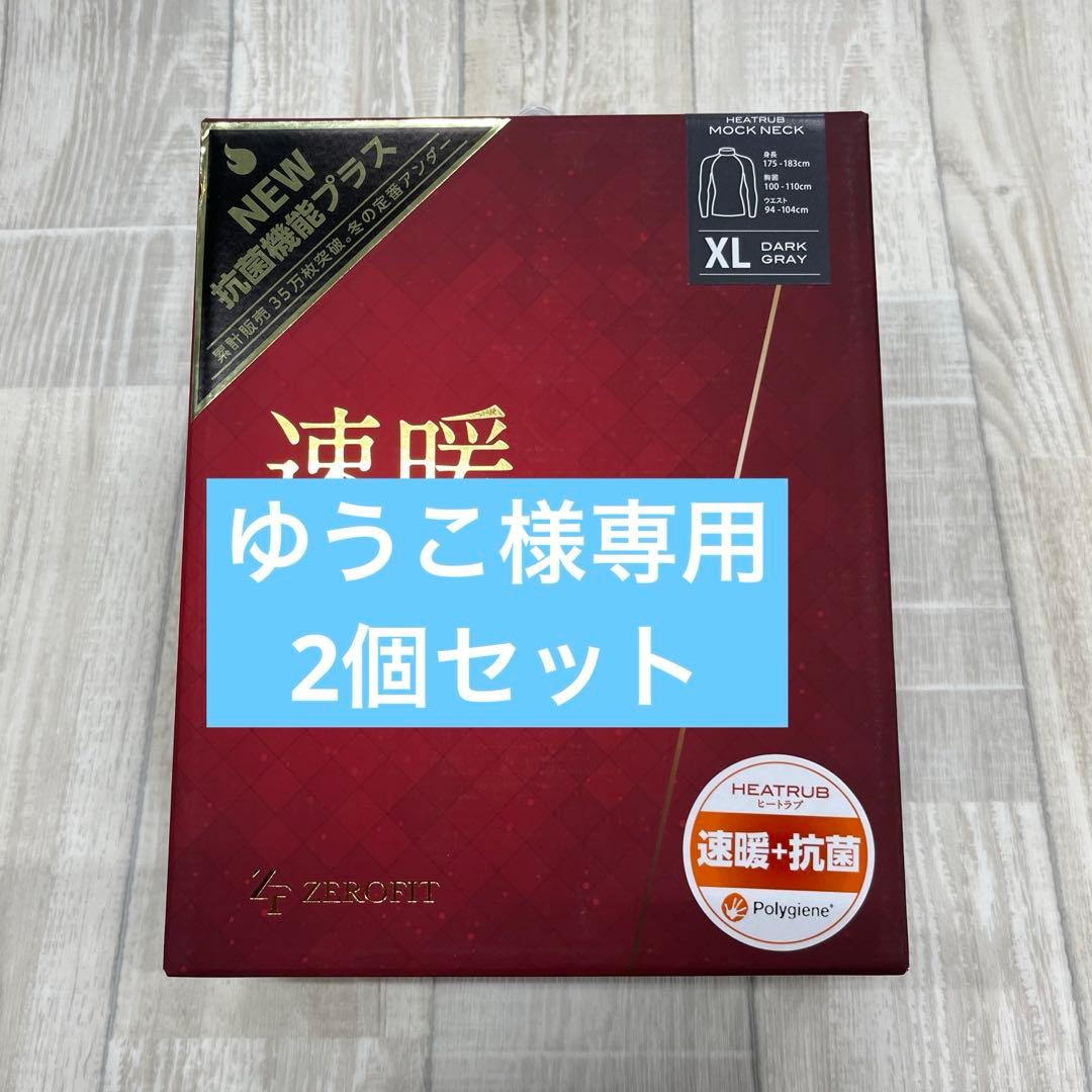 ゆうこ adidas ZX8000 ATMOS G-SNK 9 FTWWHT/CBLACK/GRETWO （アディダス