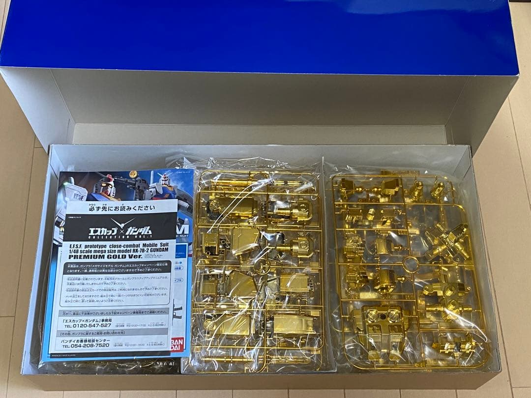 コラボ/ガンダム /ガンプラ/エスカップ/限定/メガサイズ/プラモデル