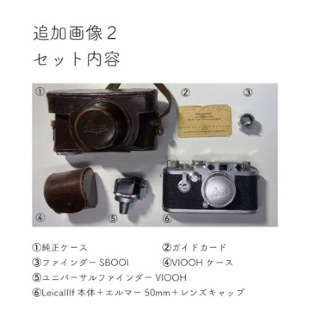 美品/完動】Leica lllf / 赤エルマーダイヤマーク /付属品多数 - メルカリ