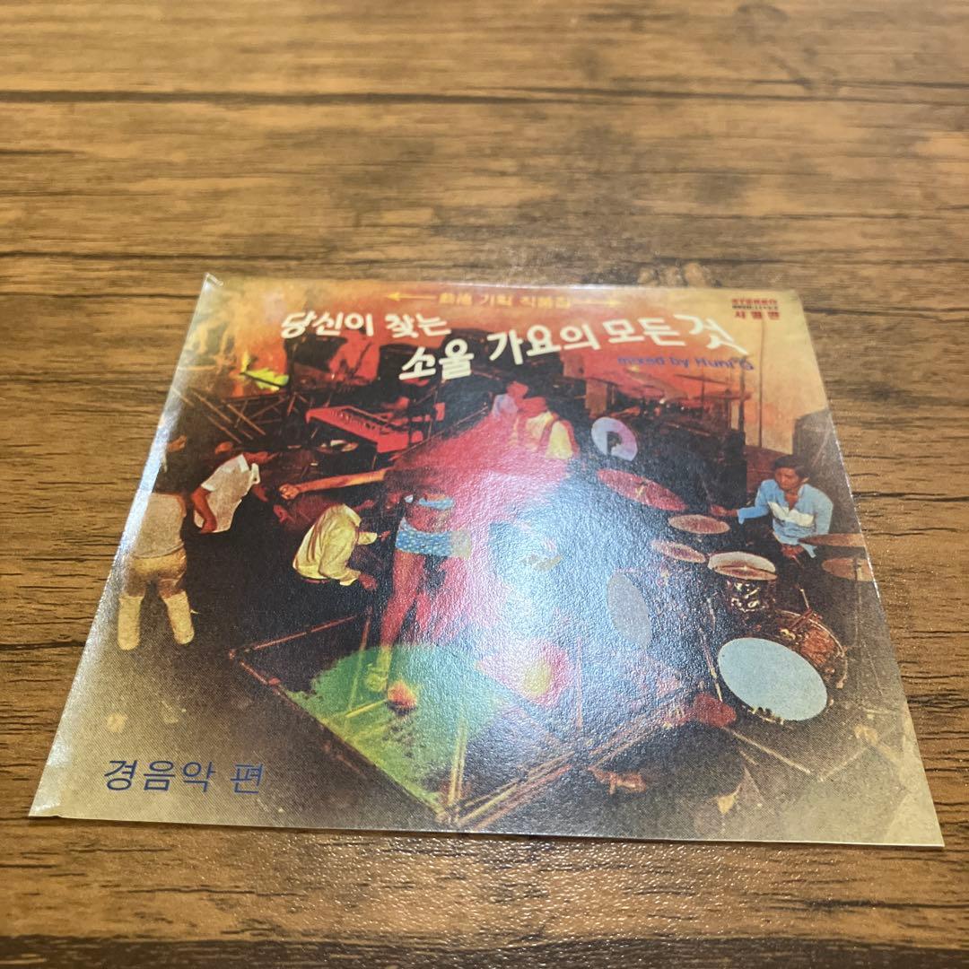 HUNI´G MIXCD 2枚セット