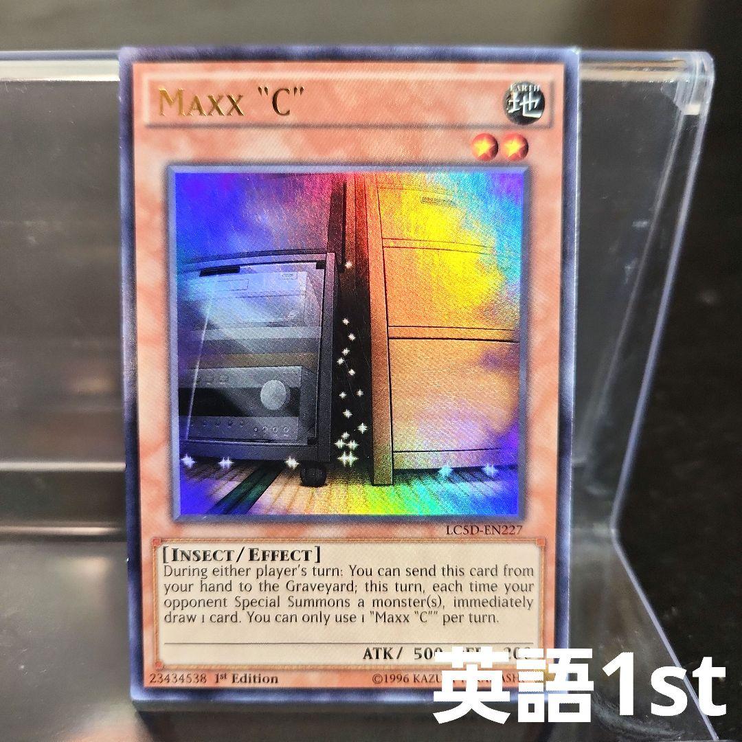 英語 遊戯王 増殖するG LC5D 1st ウルトラ - メルカリ