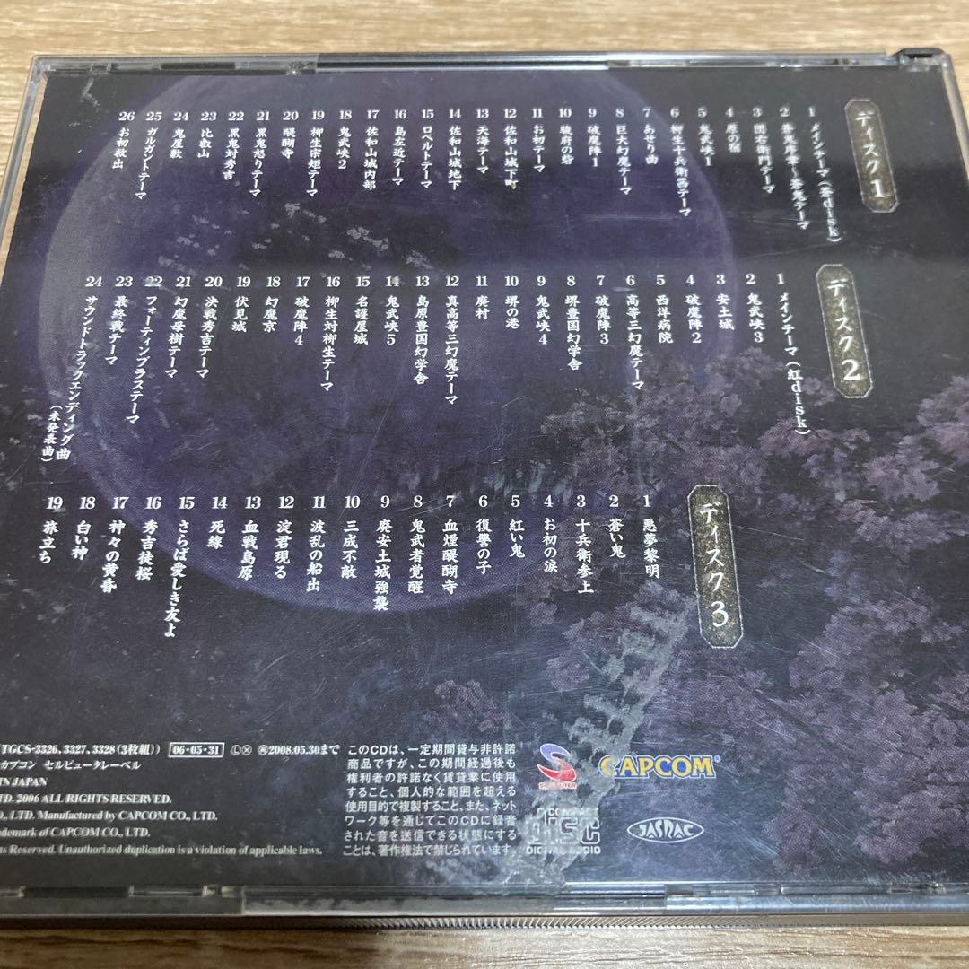 レア 新鬼武者 DAWN OF DREAMS サウンドトラック - メルカリ